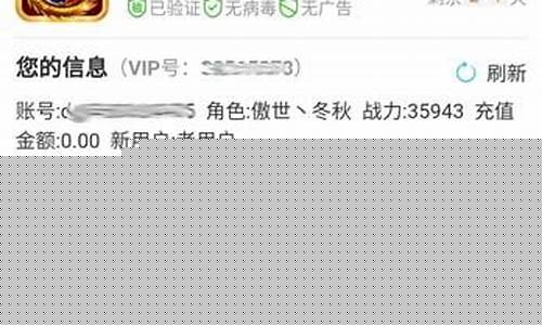 游戏赚钱正规平台_游戏赚钱正规平台排名_1