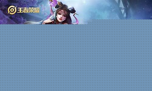王者荣耀貂蝉什么时候出的_王者荣耀貂蝉什么时候出的英雄