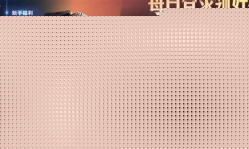 王者荣耀新手入门攻略_王者荣耀新手入门攻略之游戏规则详解