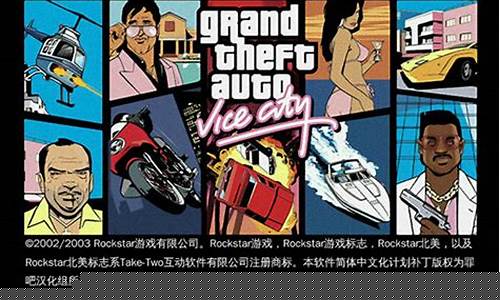 侠盗飞车最新版本_侠盗飞车最新版本下载