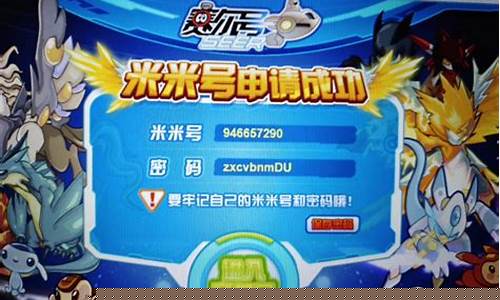 赛尔号chika登录器打不开_赛尔号chika登录器用不了