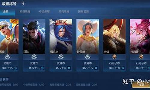 王者荣耀改战区低分区_王者荣耀改战区低分区怎么改