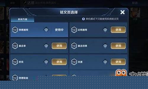 王者荣耀怎么玩单机模式_王者荣耀怎么玩单机模式安卓