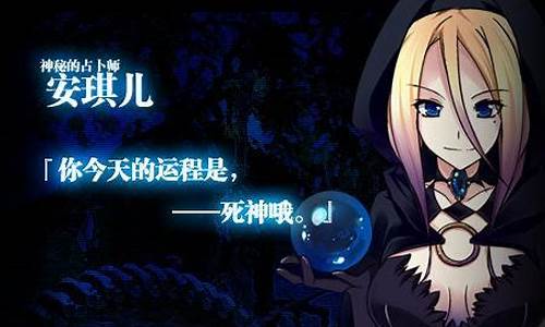 星夜游戏 攻略_星夜手游