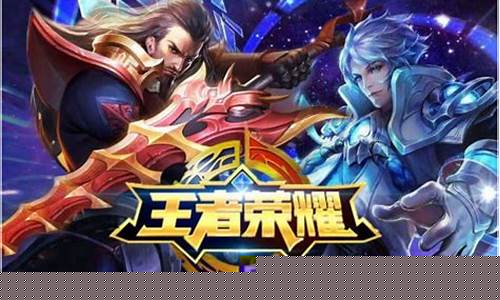 王者荣耀海外版体验服_王者荣耀海外版体验服最新版