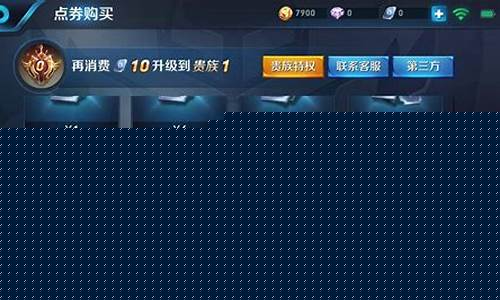 王者荣耀未成年退款怎么退全款啊_王者荣耀未成年退款怎么退全款啊苹果