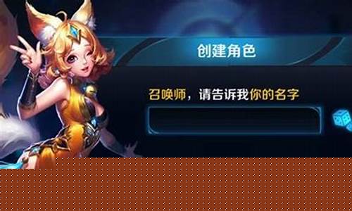 王者荣耀昵称女生超甜两个字_王者荣耀昵称女生超甜两个字霸气