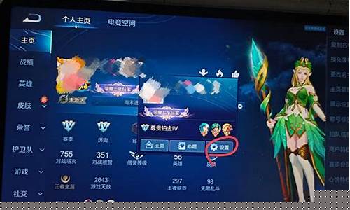 王者荣耀怎么改不让好友认出你昵称_王者荣耀怎么改不让好友认出你昵称呢