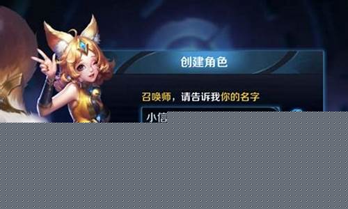 王者荣耀好听的id名字_王者荣耀好听的id名字女生