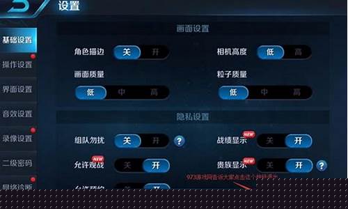 王者荣耀怎么退出登录_王者荣耀怎么退出登录玩另一个号