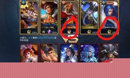 王者荣耀名字中间带横线怎么打_王者荣耀名字中间带横线怎么打出来