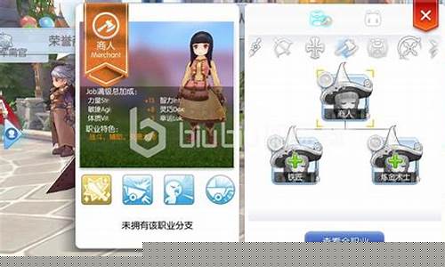 Ro铁匠转职攻略_ro铁匠转职