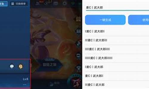 王者荣耀昵称防重复_王者荣耀昵称防重复符号