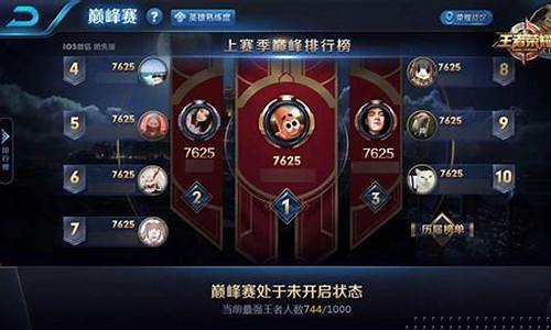 王者荣耀新版本优化_王者荣耀新版本优化怎么样