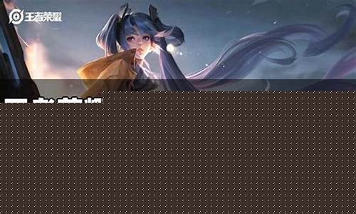王者荣耀情侣名字一对超甜_王者荣耀情侣名字一对超甜两个字