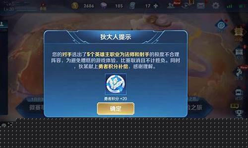 王者荣耀无法打开_王者荣耀无法打开麦克风