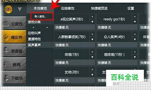 cf怎么在游戏里放歌队友可以听到_cf怎么在游戏里放歌队友可以听到声音