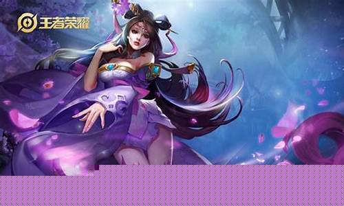 王者荣耀小乔和貂蝉_王者荣耀小乔和貂蝉哪个厉害