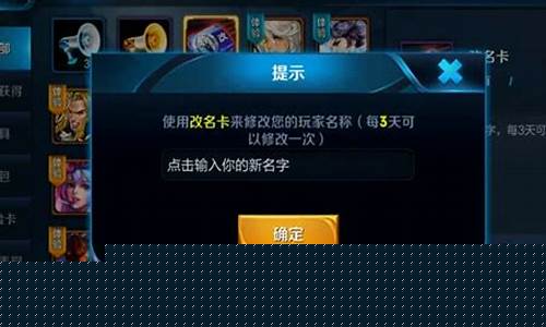 王者荣耀名字空白符号_王者荣耀名字空白符号可复制
