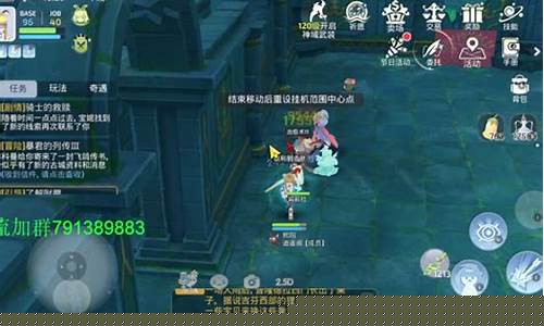 仙剑传说_仙剑传说 爱如初见