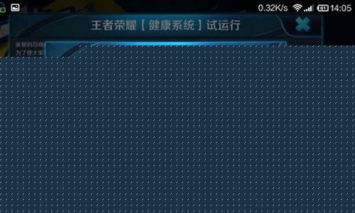 王者荣耀实名认证被他人恶意绑定怎么解除_王者荣耀实名认证被他人恶意绑定怎么解除