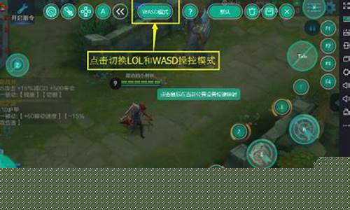 王者荣耀官方模拟器版在电脑上使用教程_王者荣耀全皮肤单机版