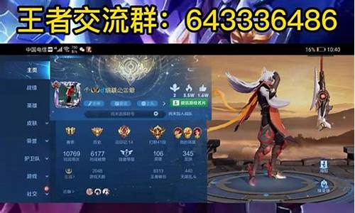 王者荣耀v9回收多少钱_王者荣耀v9回收多少钱一个