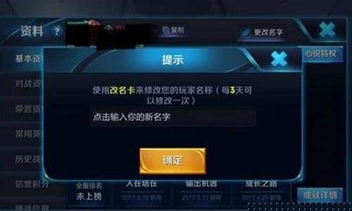 王者荣耀名字重复的空白代码_王者荣耀名字重复的空白代码怎么弄