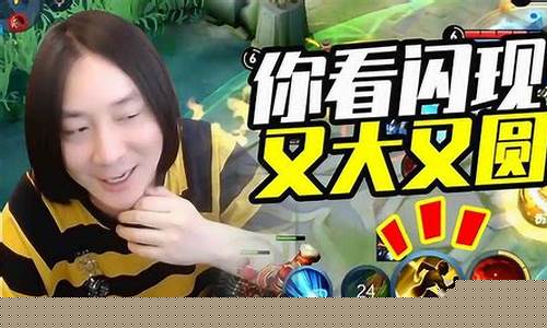 王者荣耀张大仙后羿_王者荣耀张大仙后羿的出装