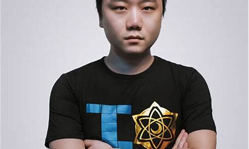 王者荣耀创始人简介人照片_王者荣耀的创始人简介