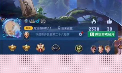 王者荣耀名字一个字_王者荣耀名字一个字怎么改