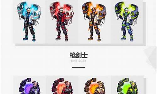 dnf春节套2022年_dnf 春节套 2021