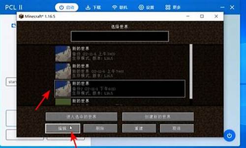 mc我的世界存档_我的世界游戏存档