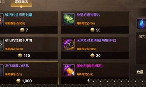 dnf魔力结晶_dnf魔力结晶产出方式