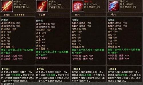 天龙几级可以拜师_天龙八部多少级可以拜师