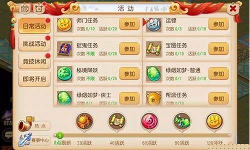 梦幻西游手游怎么赚钱换人民币_梦幻西游手游怎么赚钱换人民币如何领取