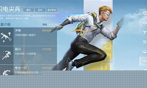 和平精英超仔_和平精英超级对抗全局解说