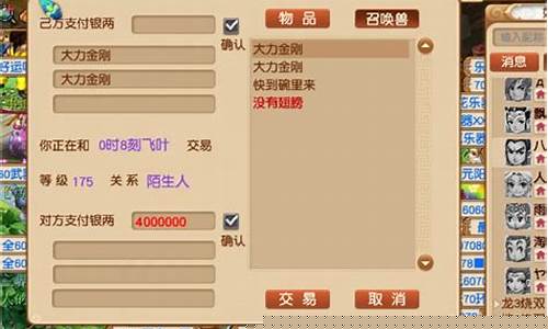 梦幻西游如何赚人民币2020_梦幻西游怎么赚钱换人民币