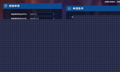 王者荣耀体验服申请抢号_王者荣耀体验服申请抢号入口
