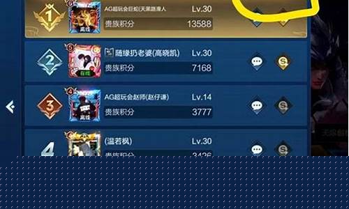 王者荣耀充钱了可以退款吗_王者荣耀充钱了可以退款吗未成年