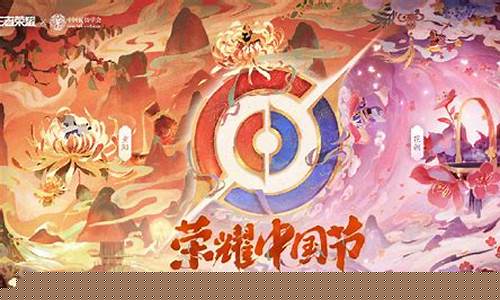 王者荣耀什么节日会有活动_王者荣耀什么节日会有活动啊