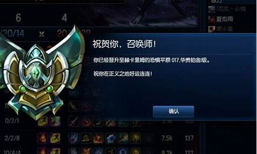 lol定级赛加多少分_lol定级赛怎么算