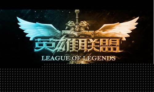 赛季结束lol2020_lol赛季结束时间2024年5月