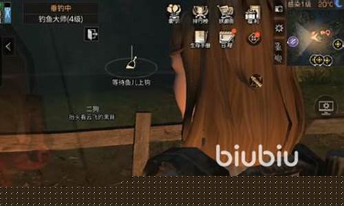 明日之后怎么钓鱼王_明日之后怎么钓鱼