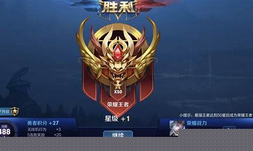 王者荣耀赛季奖励在哪领取_王者荣耀赛季奖励在哪儿领