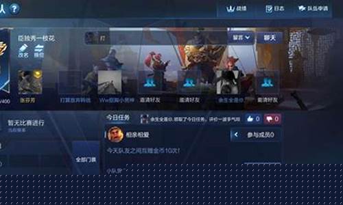王者荣耀怎么退出小队_王者荣耀怎么退出小队只有自己