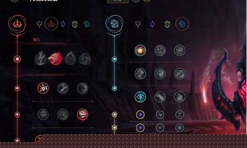 英雄联盟武器打野符文天赋_lol打野天赋