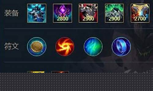 lolap锤石出装_lol锤石出装