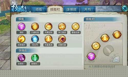 诛仙2天音加点攻略大全_诛仙2天音加点