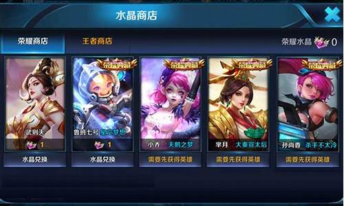 王者荣耀v9算土豪吗_王者荣耀v9算土豪吗还是金币